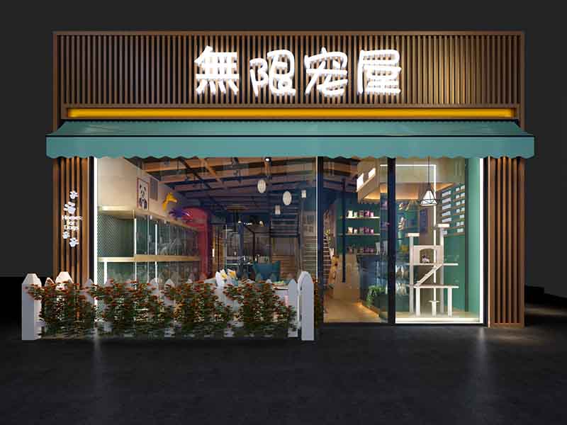 德陽寵物店裝修時都知道卻做不好的細節(jié)，廣告字體和店鋪氛圍